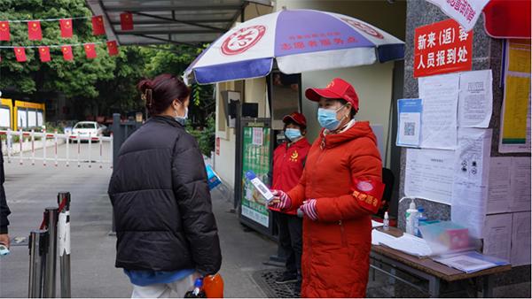 防疫有序社区治则城市安成都高新区新北社区织密疫情防控网
