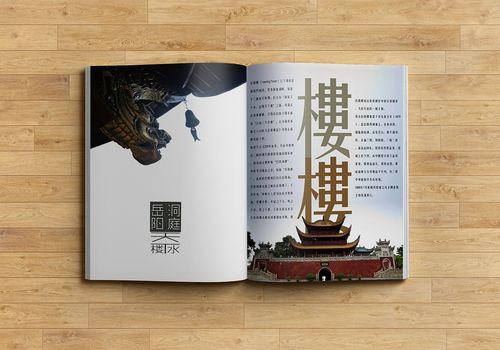 2014年-湖湘文化-艺术衍生品-明信片-书籍设计