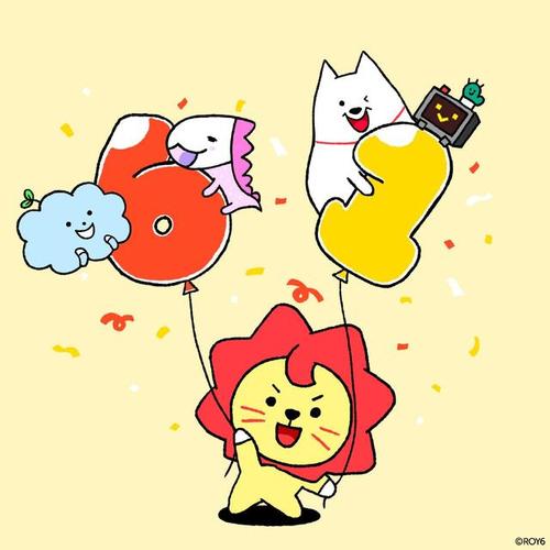 roy6全体守护联萌报道 祝大家可以永葆童心