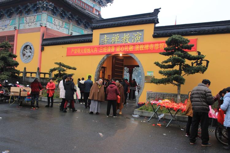 大年初一 演教禅寺 烧香祈福