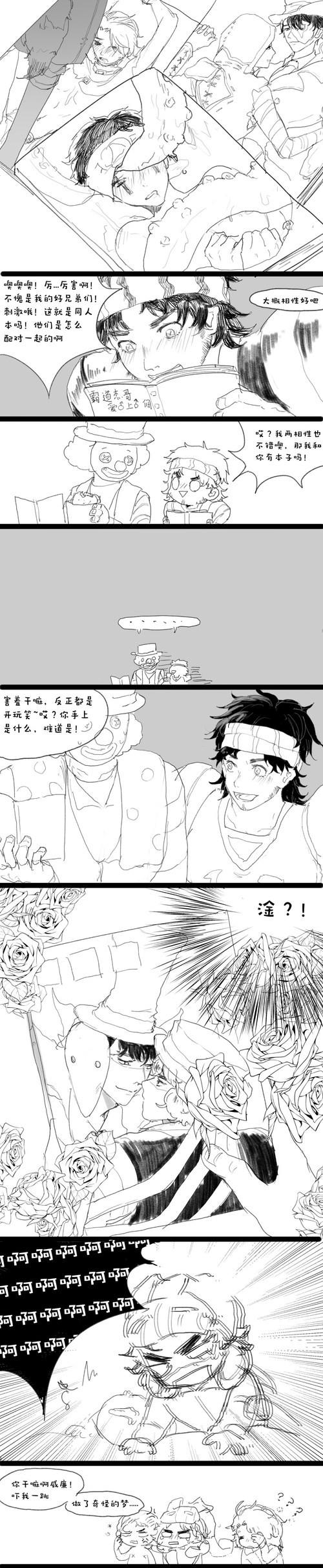 赤凌在线沙雕 的推荐