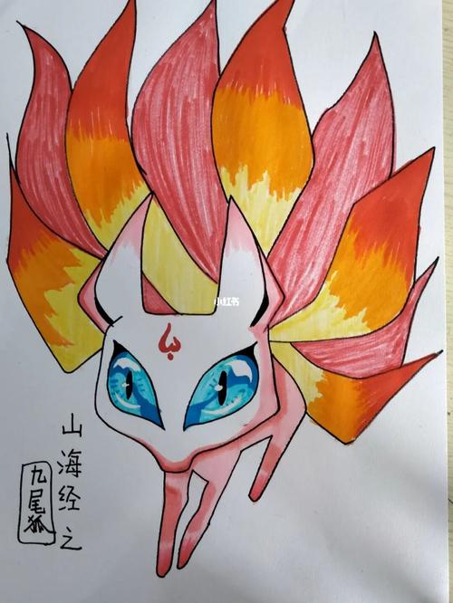 山海经神兽之九尾狐_山海经_兴趣爱好_绘画