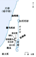耶利哥城