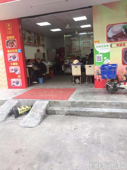 低价有缘接先到先得 黄江转角快餐店转
