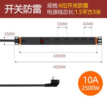 中秋节礼物德木pdu机柜插座机房排插电源工程插排多孔无线8位防雷工业