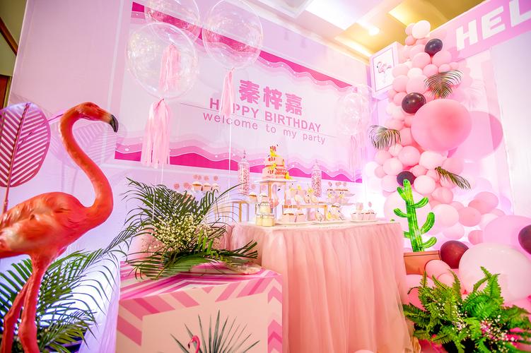 不一样的生日派对火烈鸟主题周岁宴小宝宝的欢乐世界