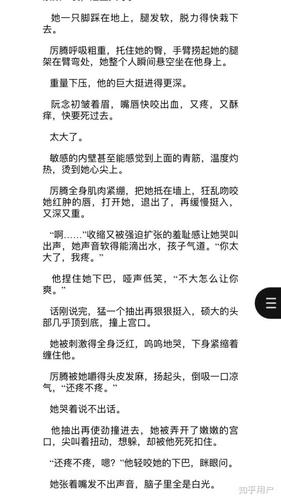 晋江作者弱水千流?