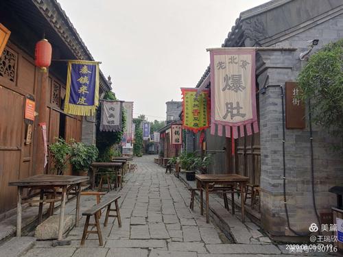 土门关驿道小镇