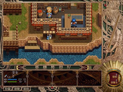 英雄传说4朱红的泪