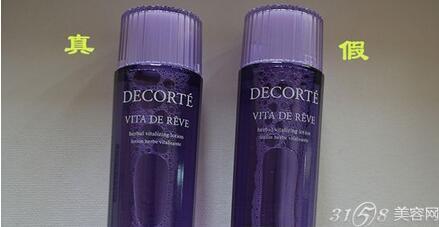 如何分辨黛珂紫苏水的真假?