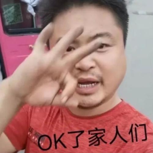 沙雕表情包惊讶了家人们