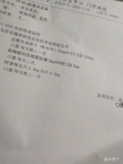 患有抑郁症是种什么感受?