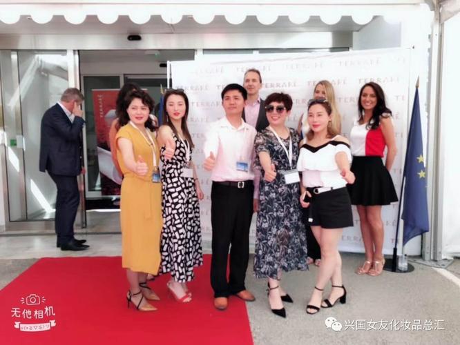 女友化妆品创始人刘玉清女士受邀参加terraké法国天芮vip客户浪漫