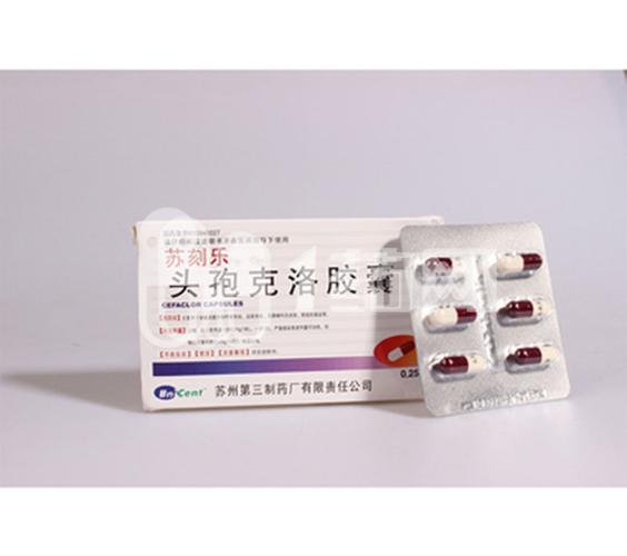 苏刻乐 头孢克洛胶囊 0.25g*6s