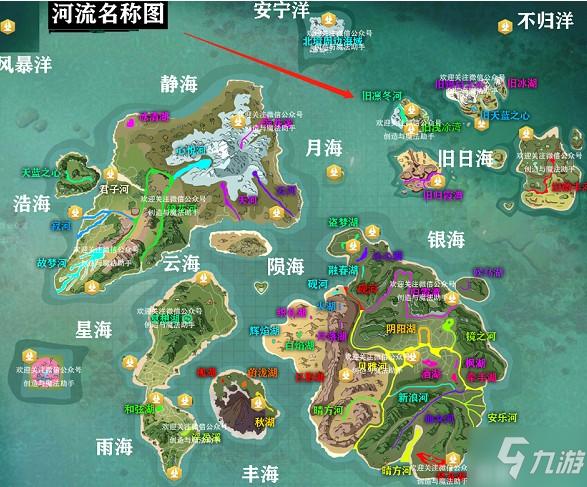 创造与魔法宛河