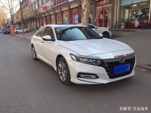 新款雅阁又被称为十代雅阁,十代雅阁的外观设计足够年轻和时尚,很符合