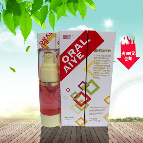 桑拿休闲会所技师用品惹恋ky润滑液口胶润滑油剂 女