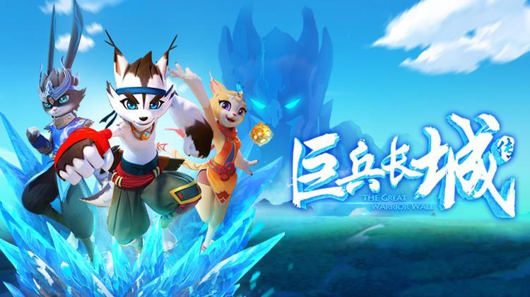 巨兵长城传 第一季