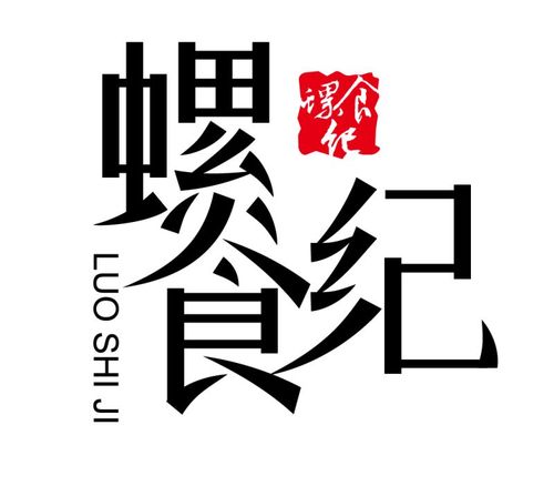 广西特产正宗柳州螺蛳粉cctv优选品牌螺食纪螺丝粉5盒礼盒装包邮
