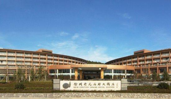 徐州开元名都大酒店