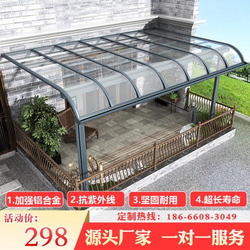 铝合金雨棚雨搭别墅户外阳台遮阳棚庭院耐力板防雨门头门上遮雨棚