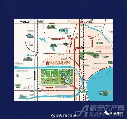 舒城恒大文化旅游城来了 已开始"招兵买马"?