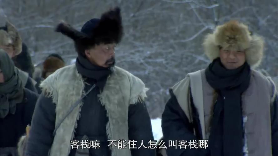 闯关东传杰第一次走马帮很不满张垛爷花费太高原因令人吃惊