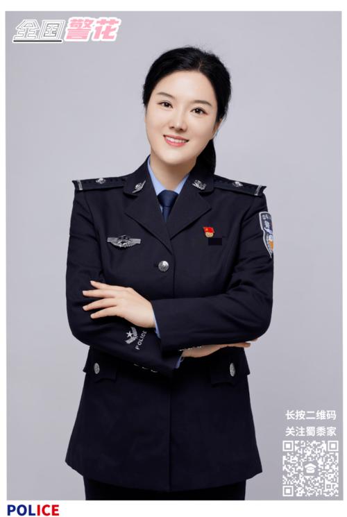 全国各省警花集合有没有你的同事