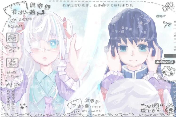 客单展示/梦女/模板/oc_oc_素材_素材其他