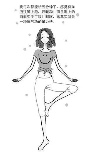 人金鸡独立顶杯子的简笔画