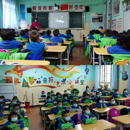 红领巾看"全会"——伊宁市第一小学学习十九届五中全会主题队会活动