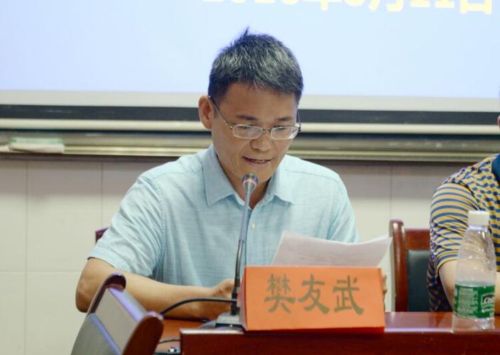 昌东二中樊友武校长代表参训学员发言,表达了全体参训学员认真