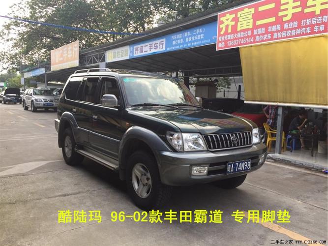 丰田兰德酷路泽lc100 陆地巡洋舰4500/4700 98-07款 全包围脚垫