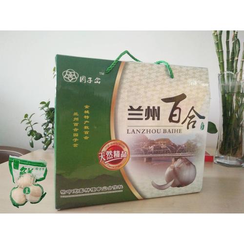 5斤装_爱心甄选兰州鲜百合精品三头皇新鲜纯甜九年生5斤装馈赠礼盒