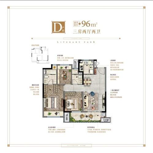 苏州张家港文锦云庭项目全款有这么大的优惠