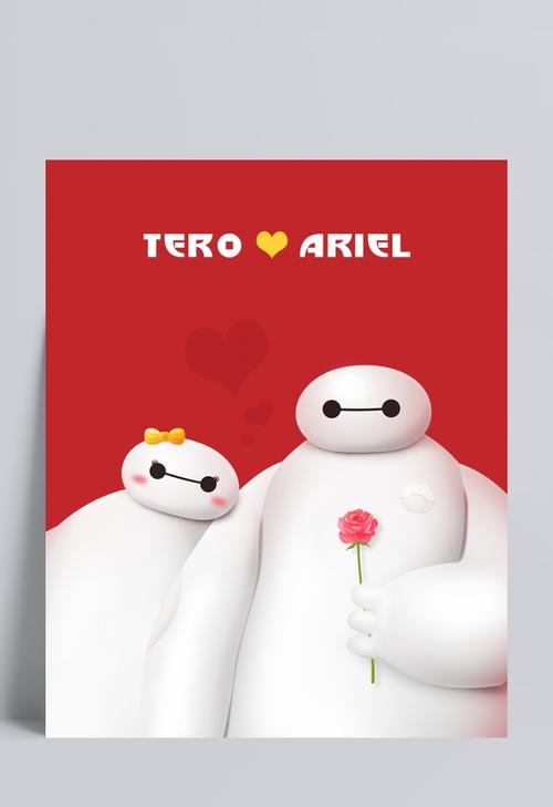 可爱卡通大白情侣