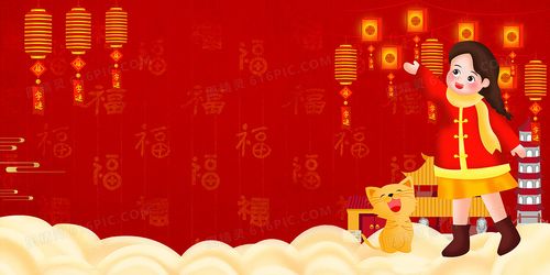 灯谜背景图片下载_免费高清灯谜背景设计素材_图精灵