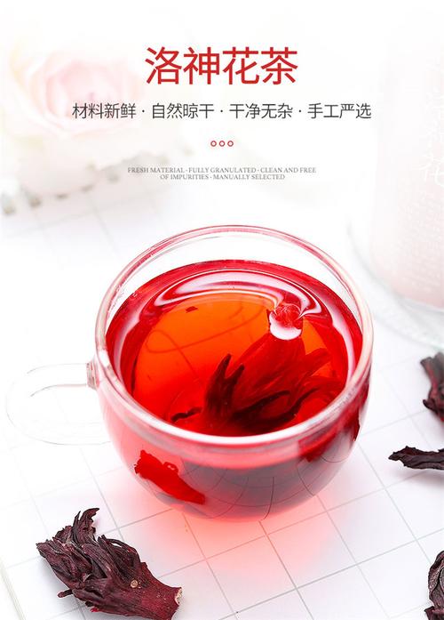 4罐装聚广德洛神花茶洛神花干玫瑰茄花果茶果脯茶包陈皮水果茶50g