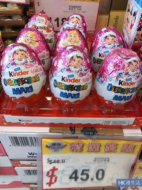 14cm特大版kinder出奇蛋