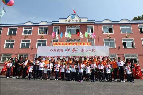 现场|第114所辽宁省岫岩满族自治县兴隆尚赫孙丹小学