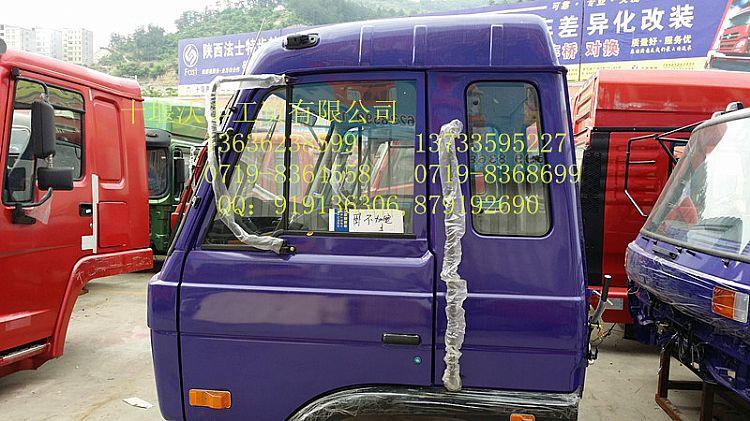 东风153紫罗兰平顶车身东风153
