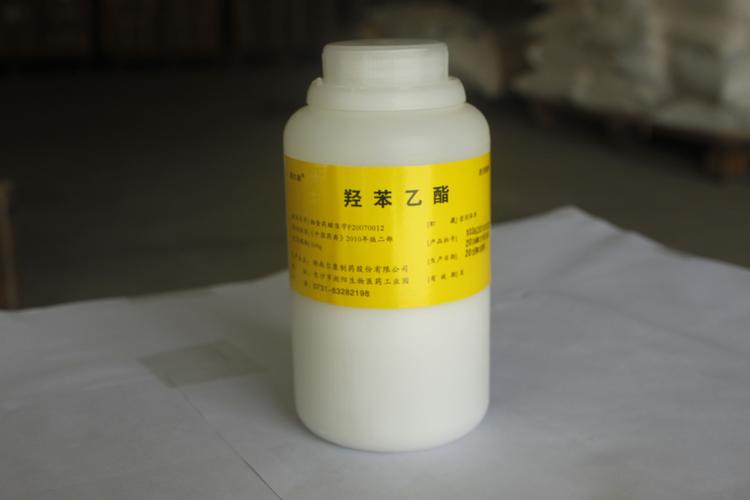 药用级羟苯乙酯药用级辅料西安现货批发有批文500g/瓶