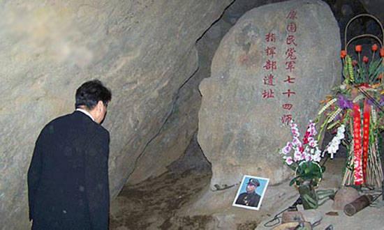 张灵甫之子:父遗骨埋羊圈 农户要20万才让鉴定