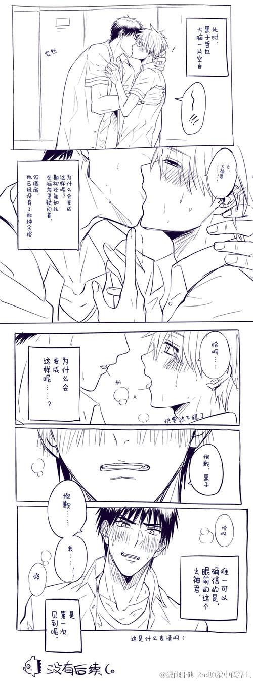 羞羞图简笔画