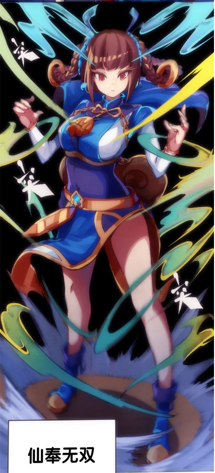 秘篆走铺是月无双她爸爸给她的,里面收藏了众多不