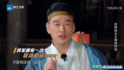 跑男:舅舅王耀庆出场就尬舞,游戏黑洞反转成全场最佳