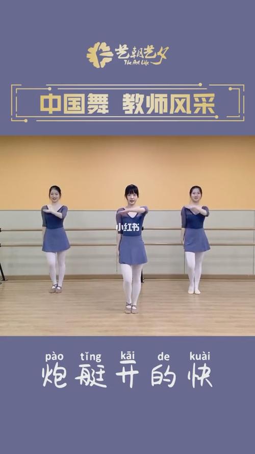 《我是小海军》教程(下 )跨年,儿童节舞蹈演出_舞蹈_儿童节去哪玩