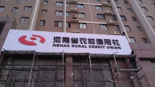 南召县,西峡县,方城县农商行3m门头制作加工