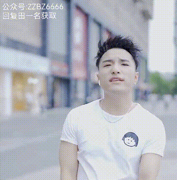 田一名gif表情包丨大庆油田动图表情包丨田一名动图表情包