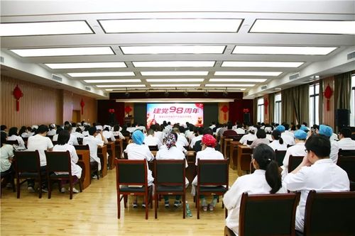 安徽省胸科医院(省结防所)党委组织开展"不忘初心 牢记使命"主题教育